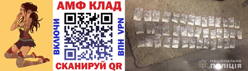 даркнет сайт  Ханты-Мансийск  АМФЕТАМИН VHQ 