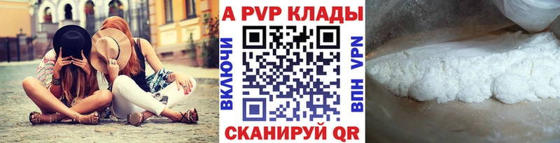 Alpha PVP крисы CK  shop наркотические препараты  Ханты-Мансийск 