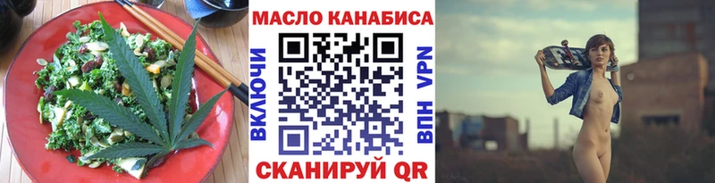 Еда ТГК конопля  продажа наркотиков  Ханты-Мансийск 
