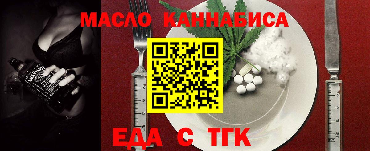 Canna-Cookies конопля Ханты-Мансийск