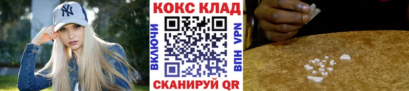 COCAIN Fish Scale Ханты-Мансийск