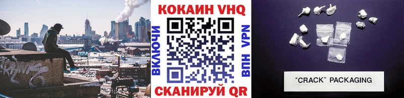 купить наркотики цена  Ханты-Мансийск  hydra онион  КОКАИН 98% 
