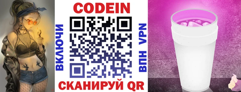 мориарти Telegram  Ханты-Мансийск  Кодеиновый сироп Lean напиток Lean (лин)  kraken как войти 