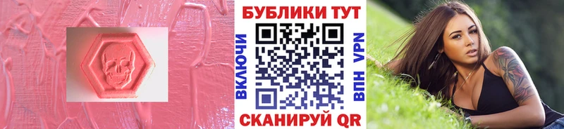 Экстази ешки  Ханты-Мансийск 