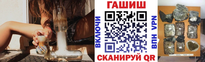 мега рабочий сайт  Ханты-Мансийск  ГАШИШ Изолятор 