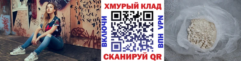 ГЕРОИН Афган  hydra как войти  Ханты-Мансийск 