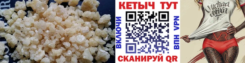 как найти наркотики  Ханты-Мансийск  Кетамин ketamine 