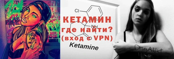 амфетамин Одинцово