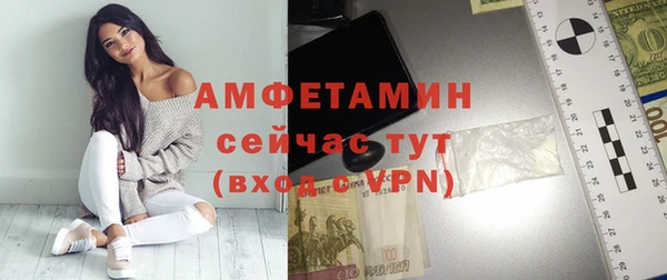 кокаин VHQ Березники