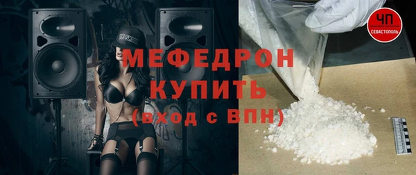 ECSTASY Лихославль