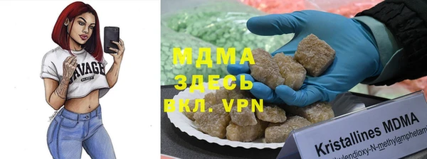 ECSTASY Лихославль