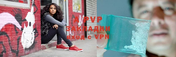 Альфа ПВП Лиски