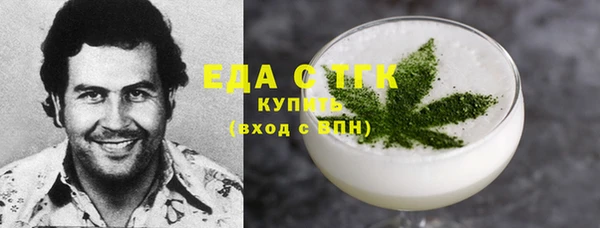 ECSTASY Лихославль