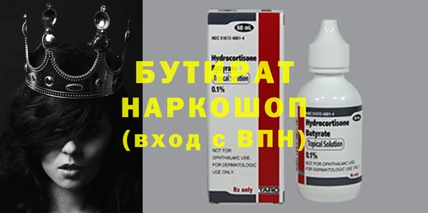 Альфа ПВП Лиски