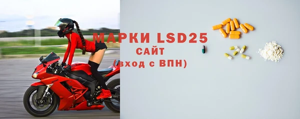 Альфа ПВП Лиски