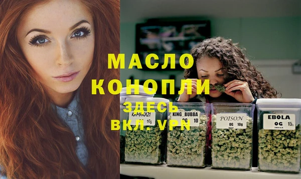 ECSTASY Лихославль