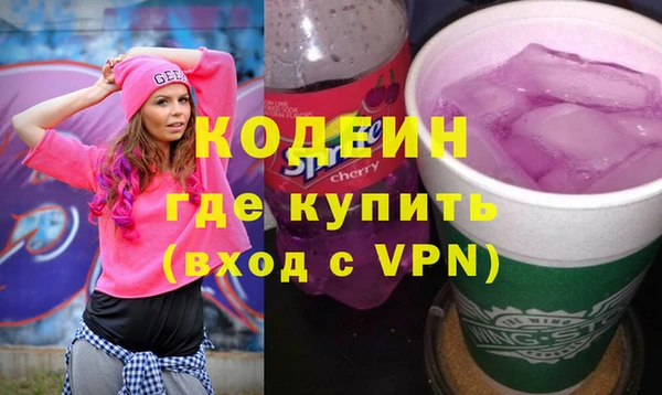 ECSTASY Лихославль