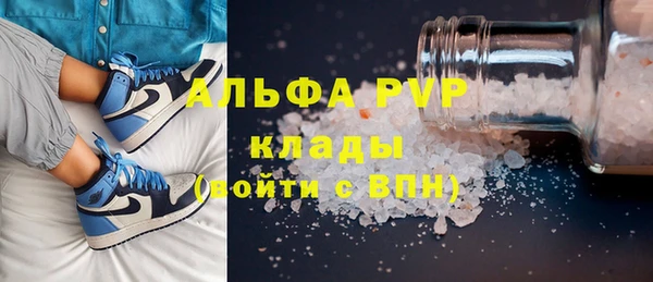 ECSTASY Лихославль