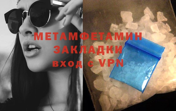 Альфа ПВП Лиски
