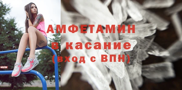 мефедрон Лагань