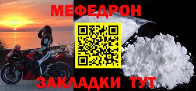 соль курить ск Ирбит