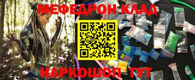 соль курить ск Ирбит