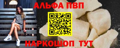 каннабис Ипатово
