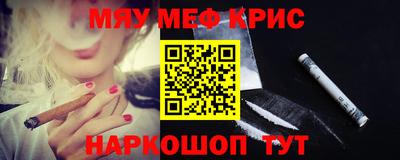 каннабис Ипатово
