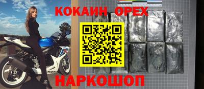 гашик Апрелевка