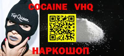 соль курить ск Ирбит