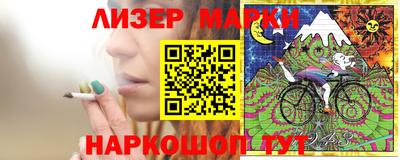 соль курить ск Ирбит