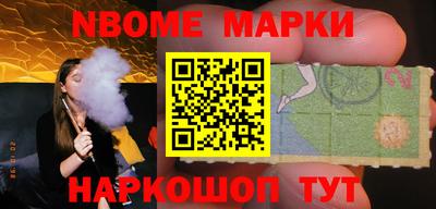 бошки Аргун