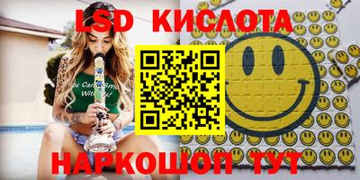каннабис Ипатово