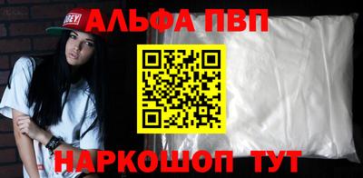 гашик Апрелевка