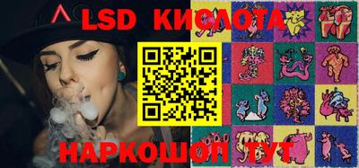 соль курить ск Ирбит
