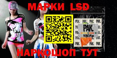 бошки Аргун