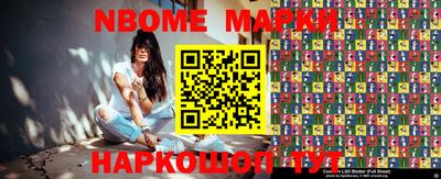 бошки Аргун