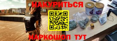 соль курить ск Ирбит