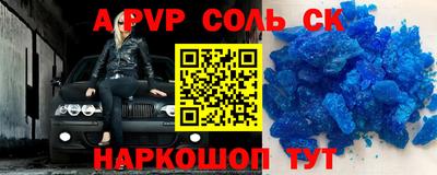 гашик Апрелевка