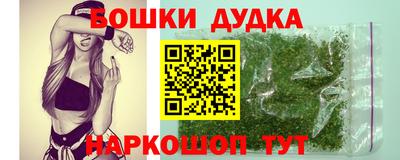 каннабис Ипатово
