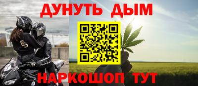 бошки Аргун