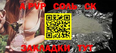 трава Изобильный