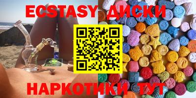 каннабис Ипатово