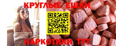 каннабис Ипатово