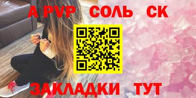 каннабис Ипатово