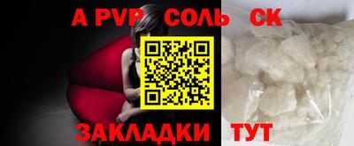 соль курить ск Ирбит
