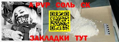 трава Изобильный