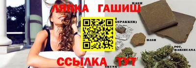 соль курить ск Ирбит