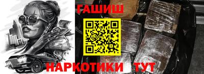 apvp Апшеронск