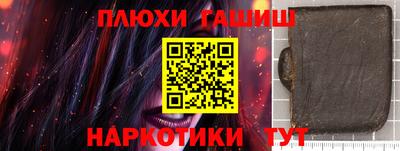 каннабис Ипатово